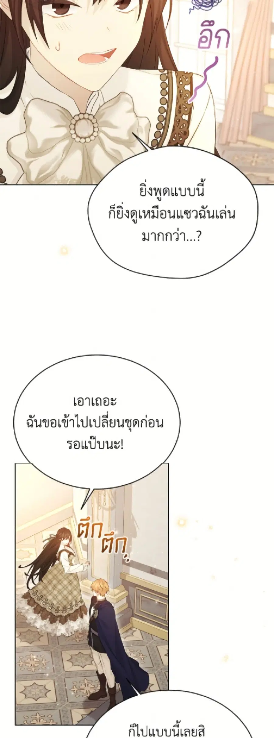 หน้า 44 จาก 52