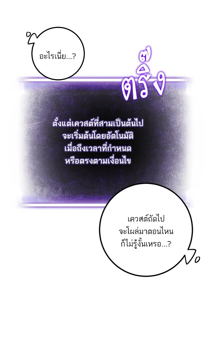 หน้า 26 จาก 96