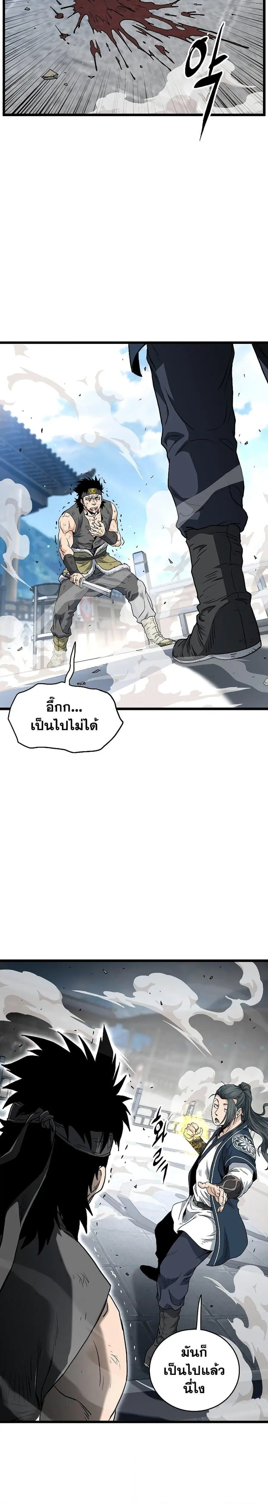 หน้า 24 จาก 30
