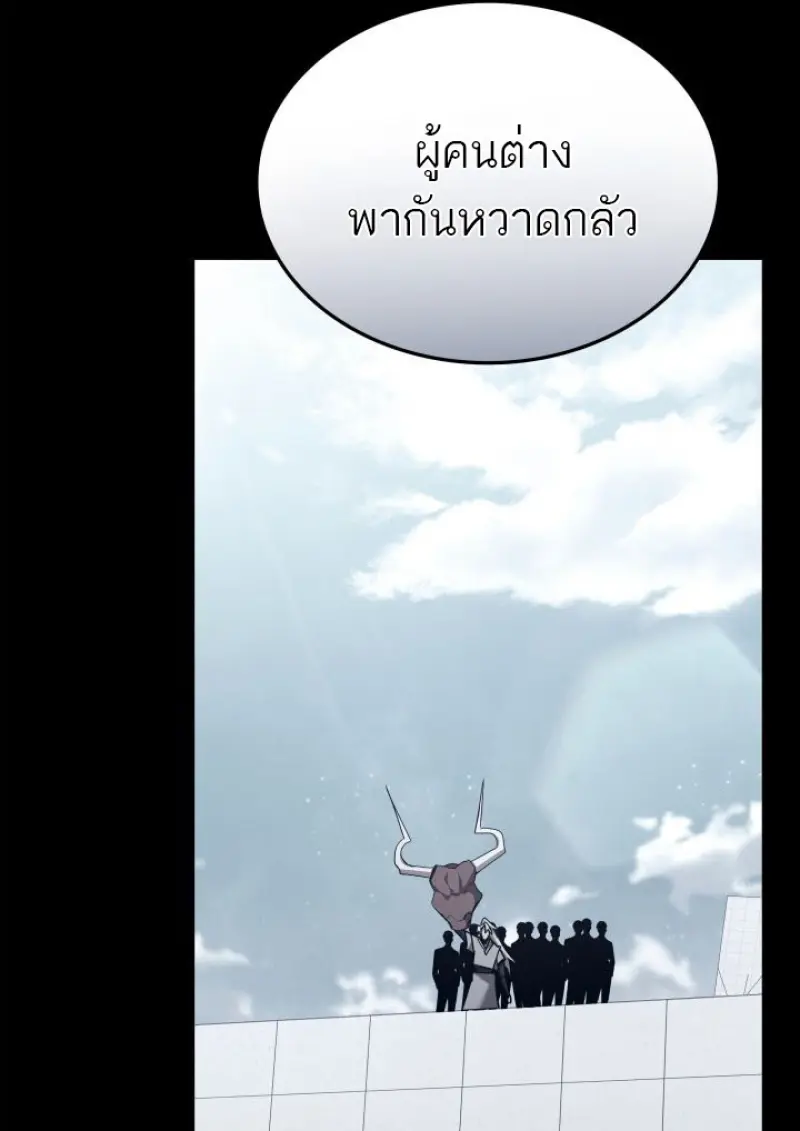 หน้า 109 จาก 151