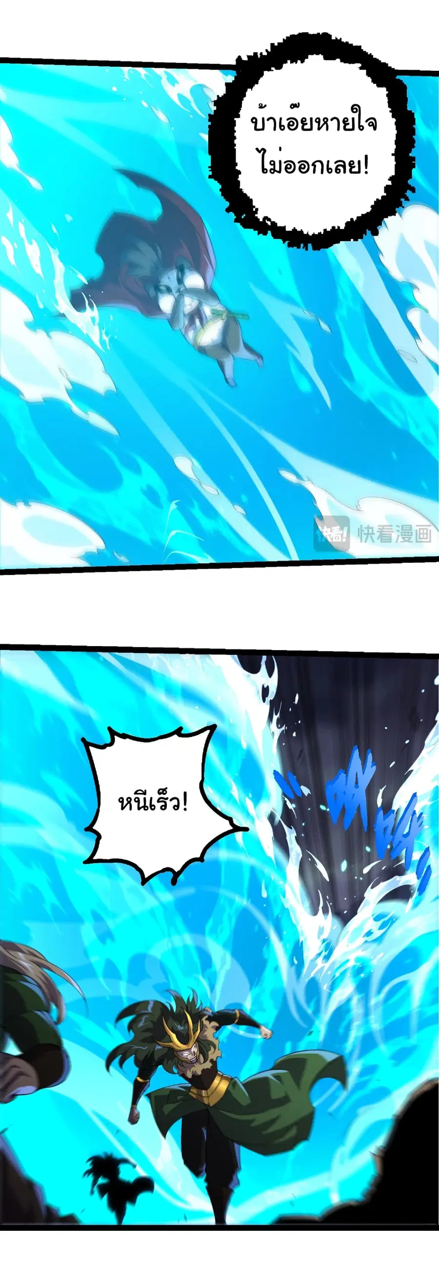 หน้า 17 จาก 29
