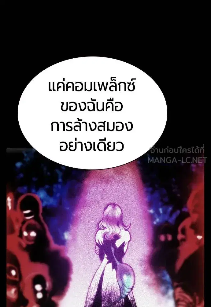 หน้า 73 จาก 174