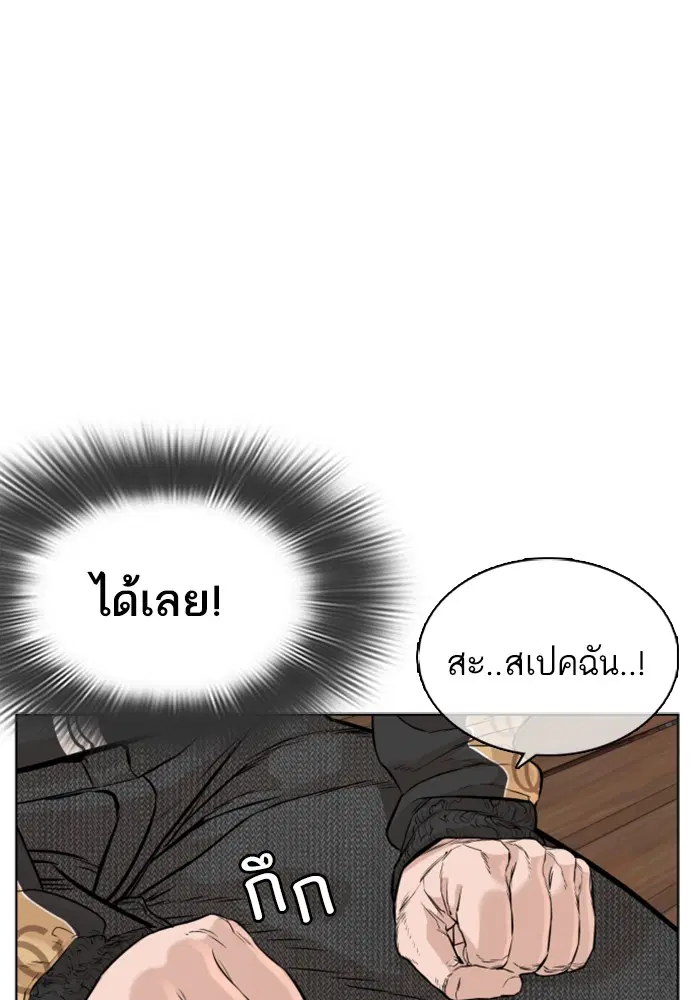 หน้า 129 จาก 157