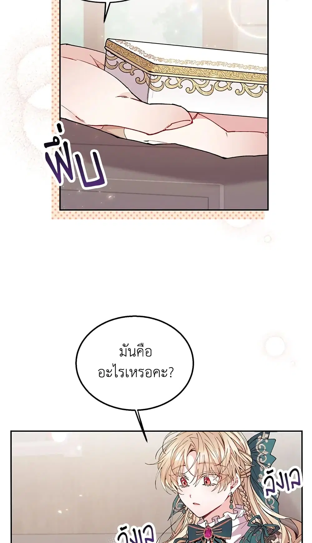 หน้า 30 จาก 54