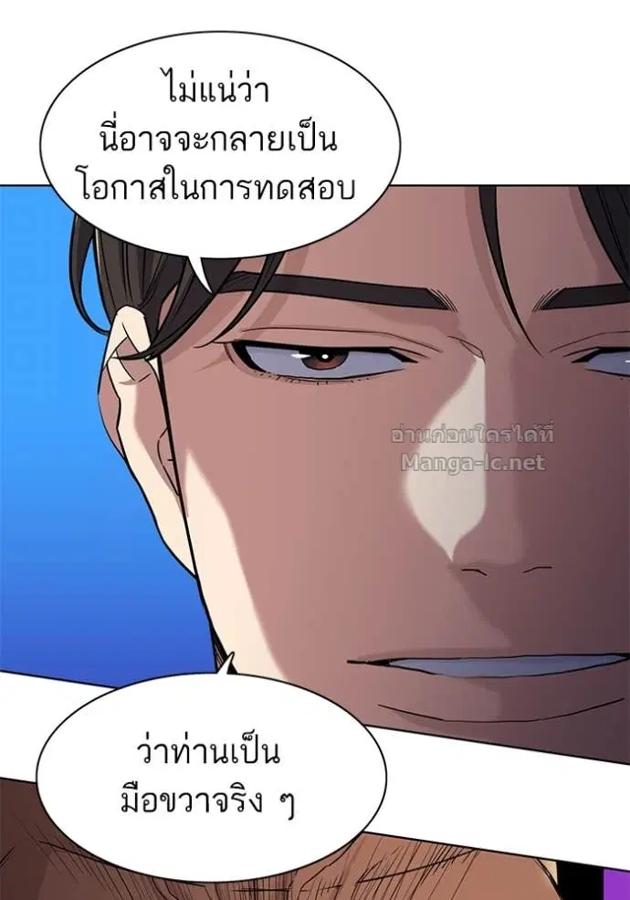 หน้า 69 จาก 135