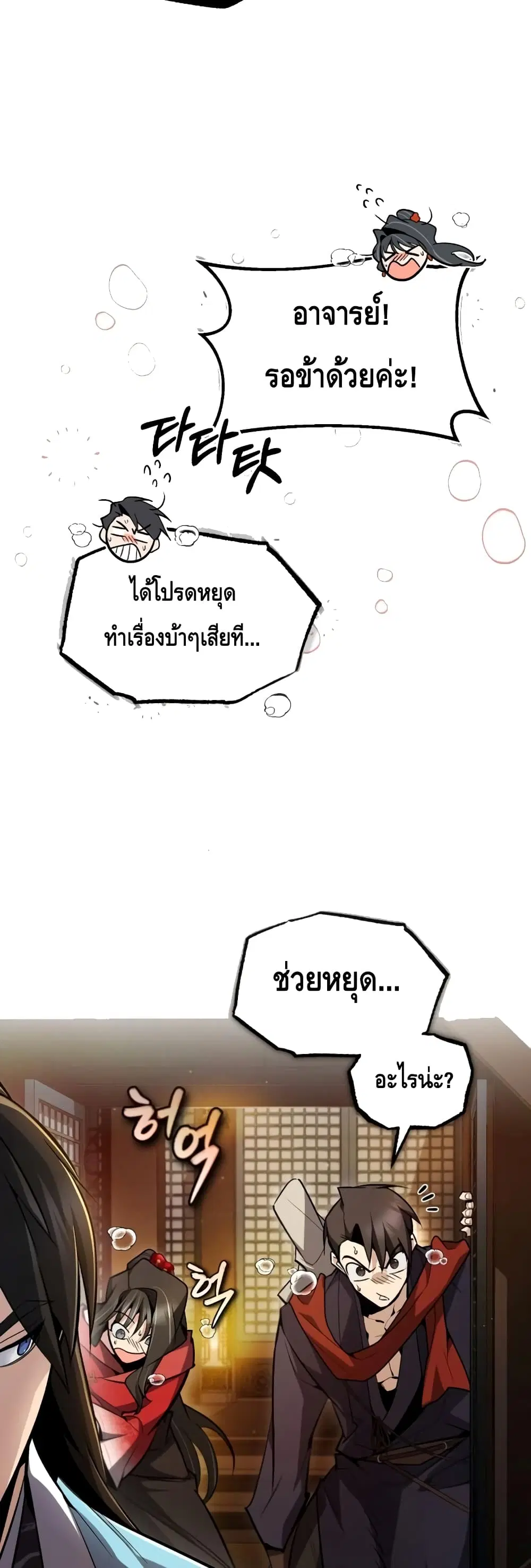 หน้า 30 จาก 72