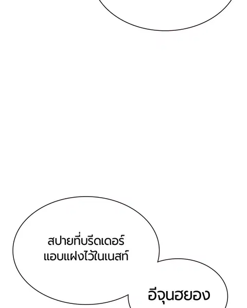 หน้า 65 จาก 171