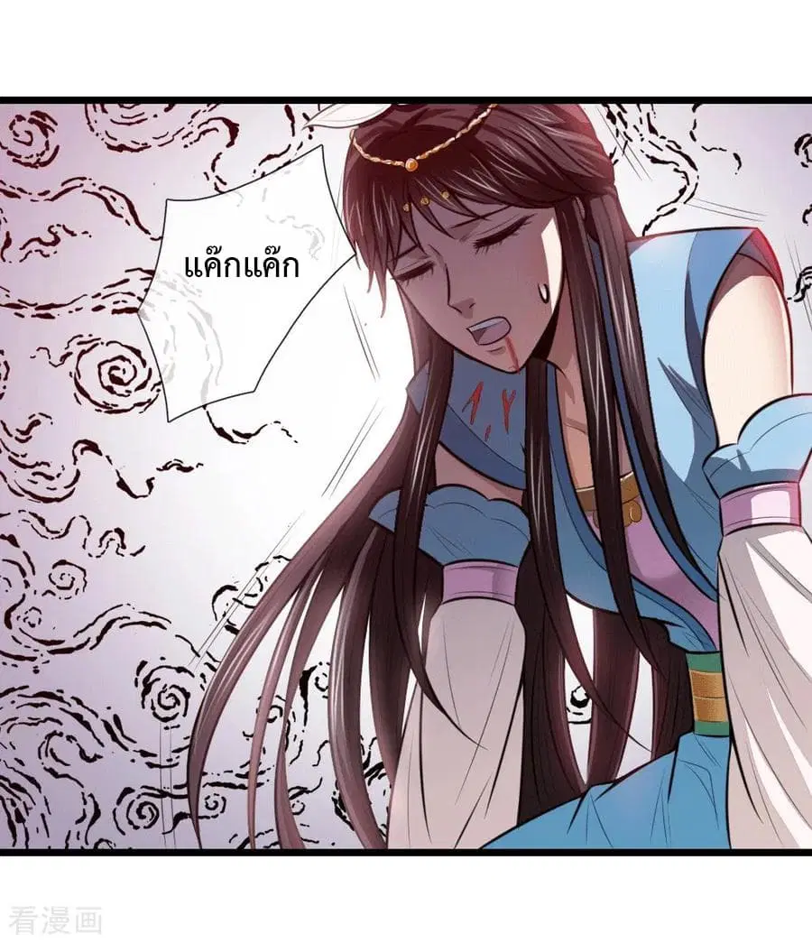 หน้า 8 จาก 32