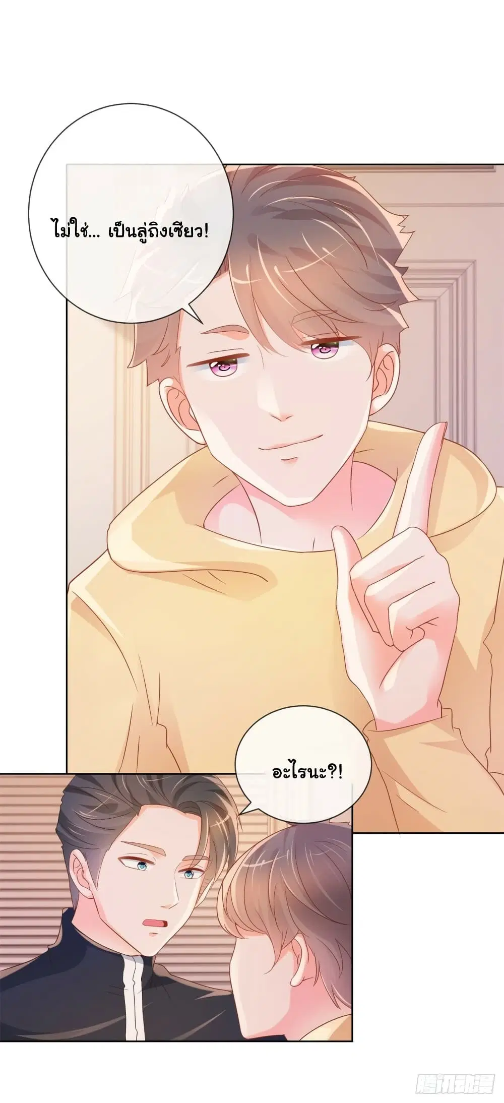 หน้า 31 จาก 32