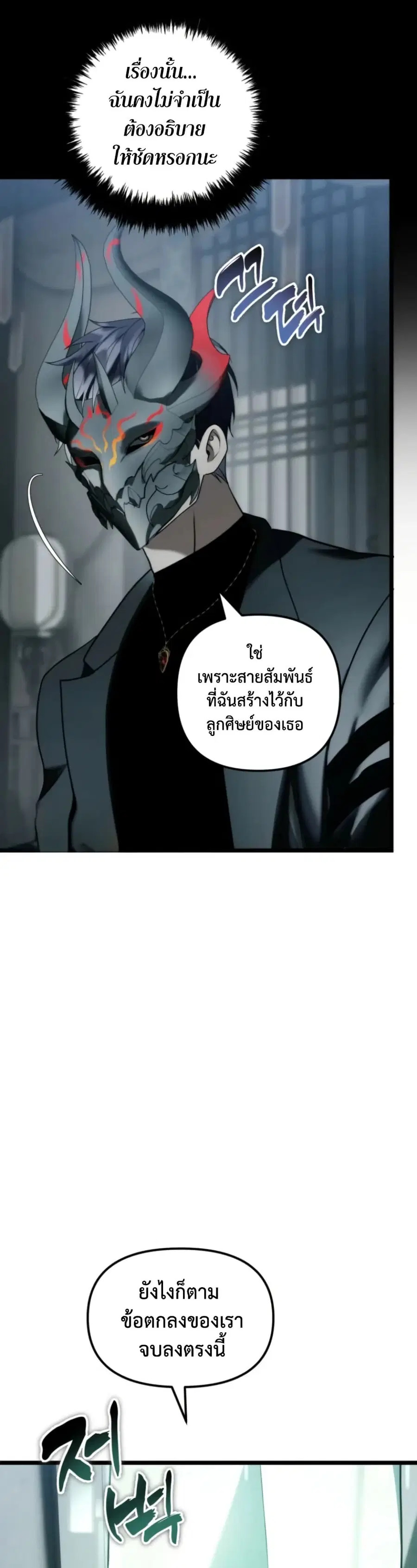 หน้า 4 จาก 50