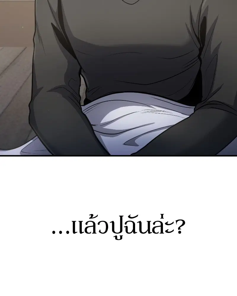 หน้า 2 จาก 130