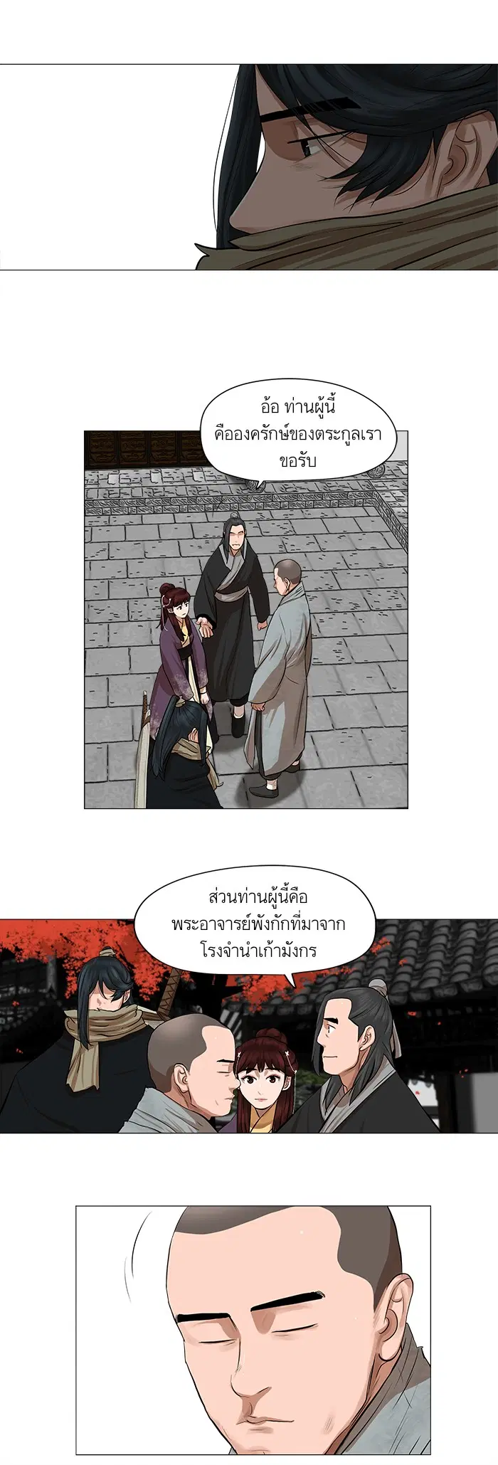 หน้า 25 จาก 27
