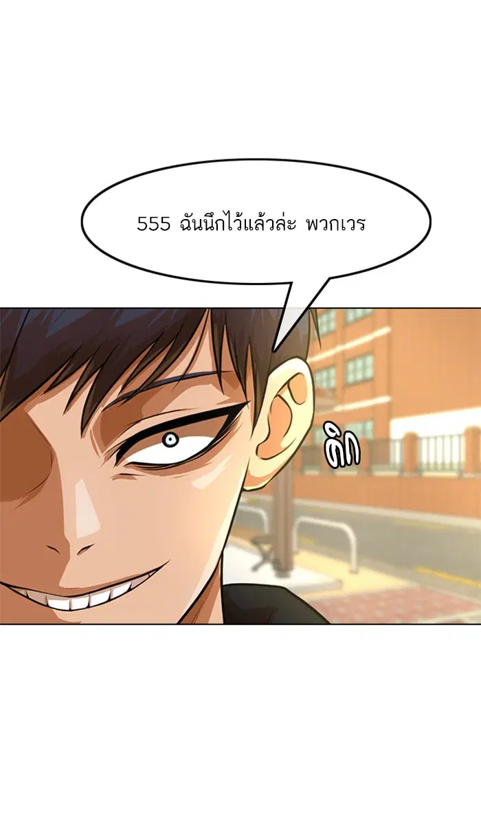หน้า 78 จาก 80