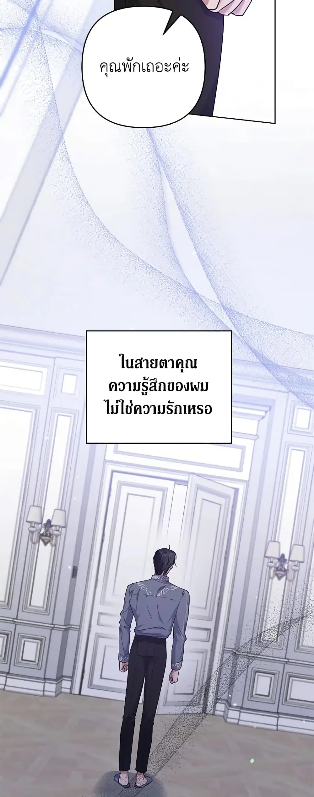 หน้า 25 จาก 44