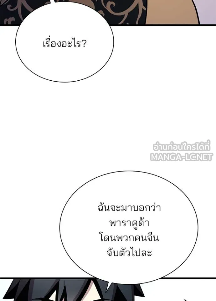 หน้า 28 จาก 151