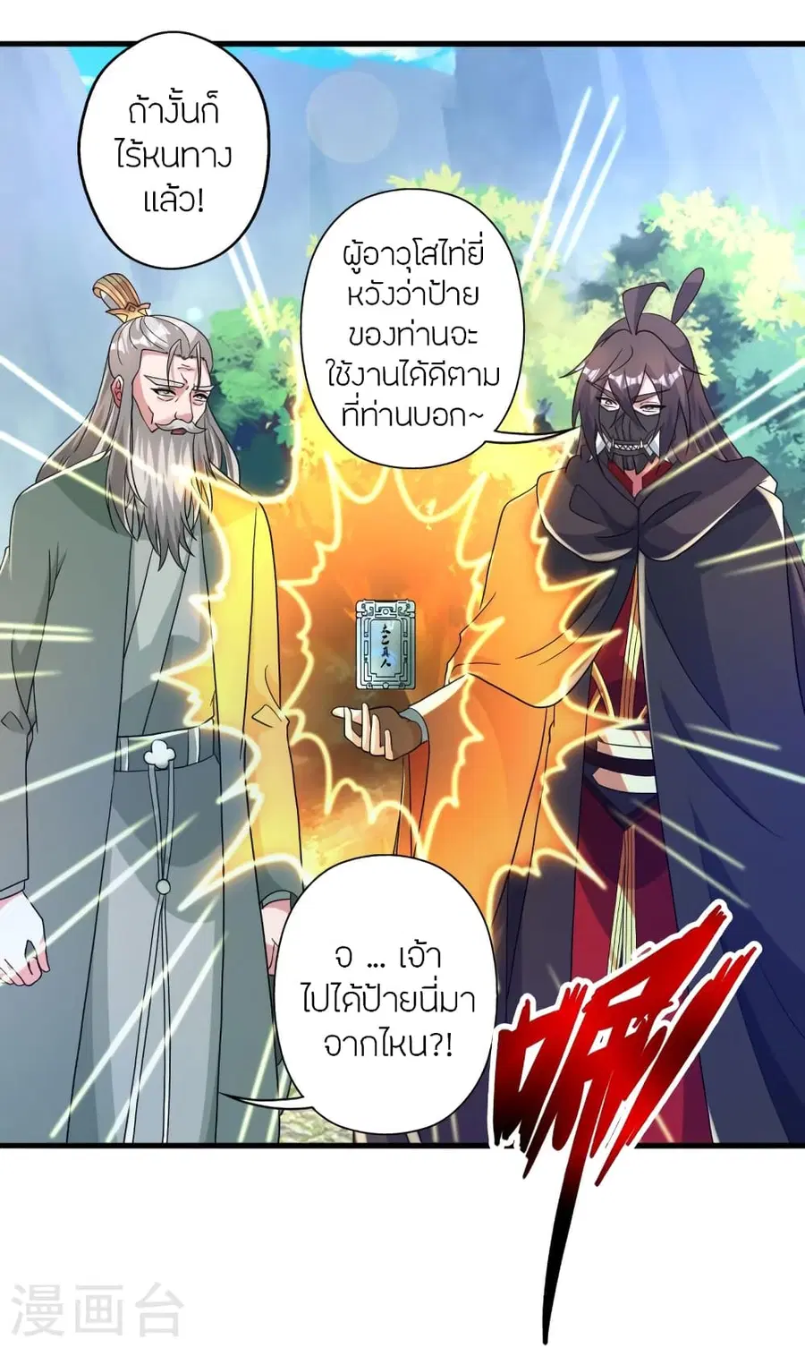 หน้า 49 จาก 89