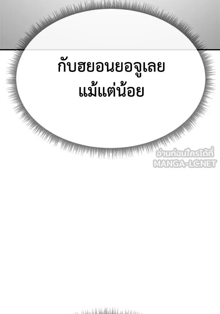 หน้า 165 จาก 172