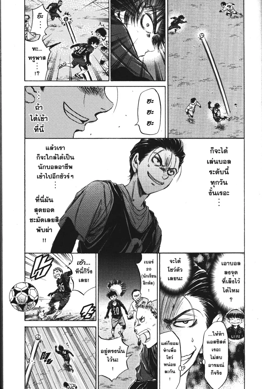 หน้า 13 จาก 18