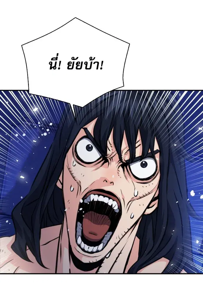หน้า 2 จาก 149