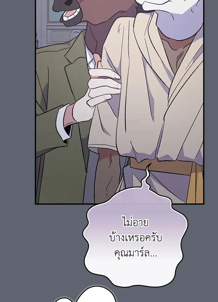 หน้า 17 จาก 107
