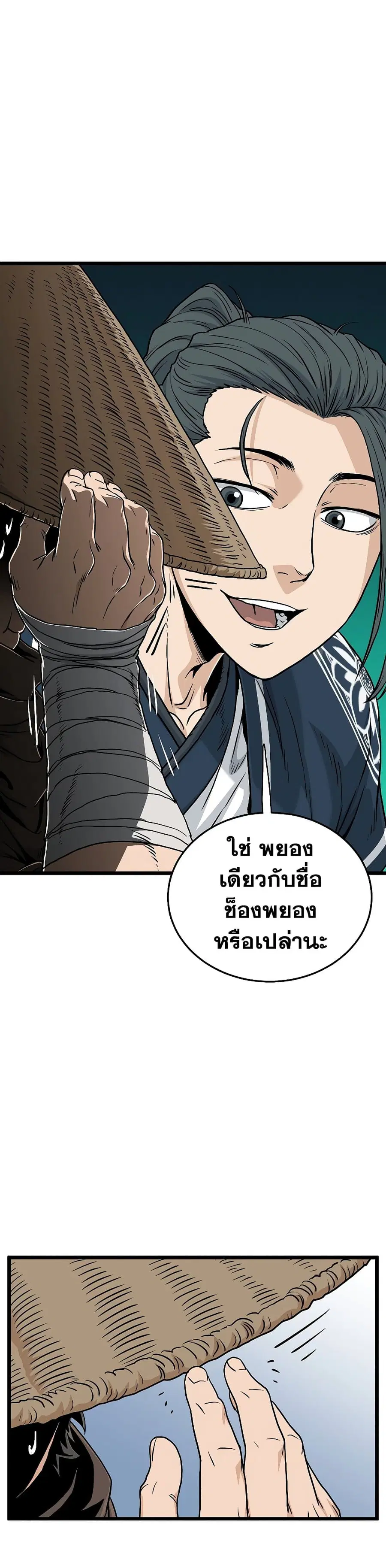 หน้า 32 จาก 50
