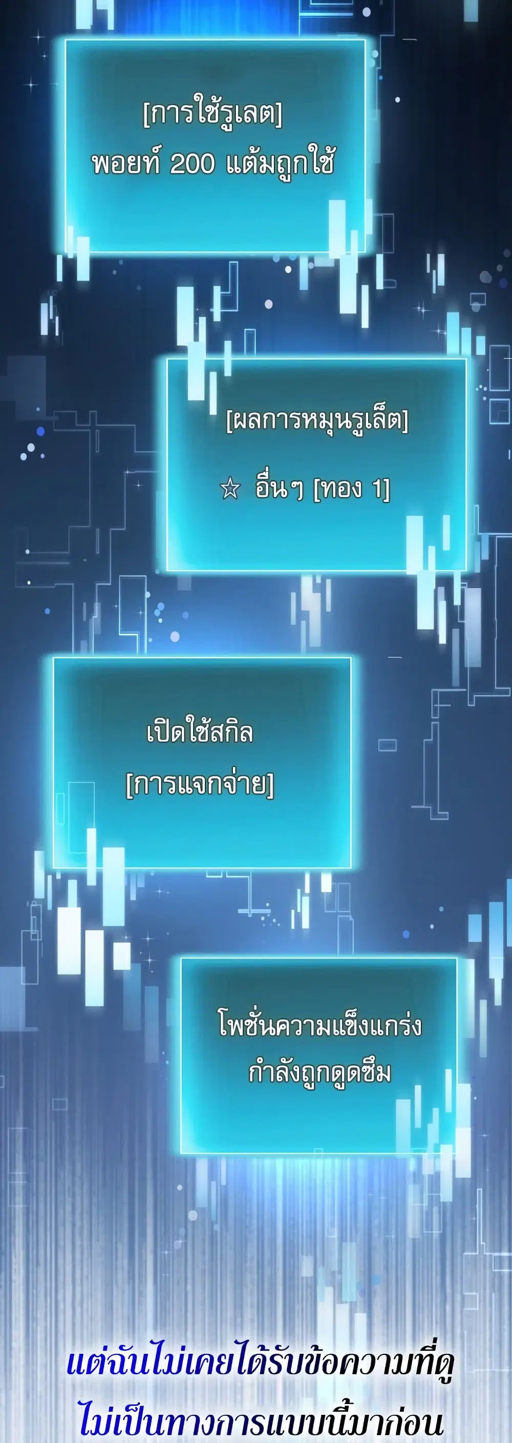 หน้า 4 จาก 50