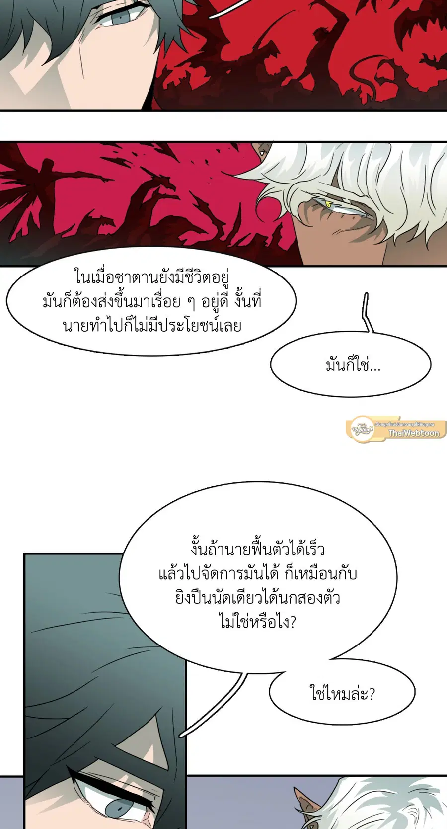 หน้า 36 จาก 44
