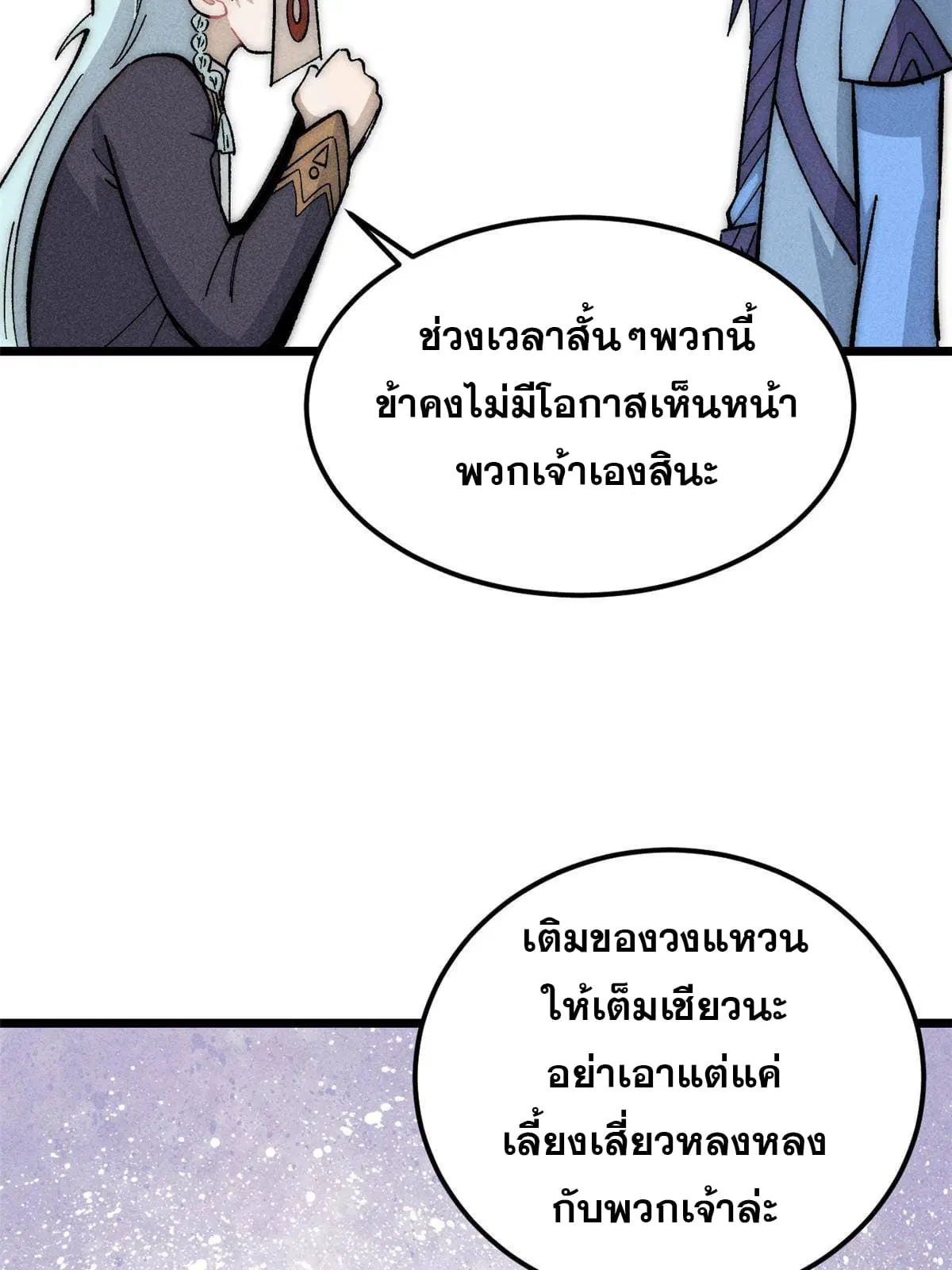 หน้า 9 จาก 77