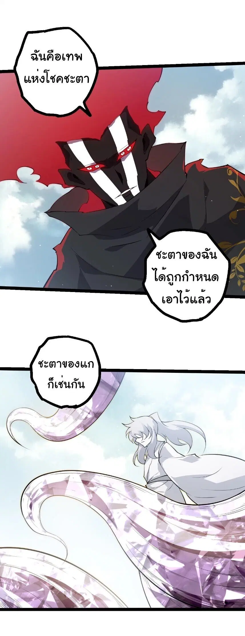 หน้า 13 จาก 26