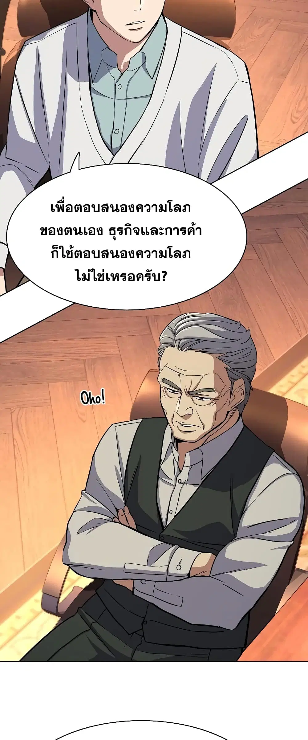 หน้า 46 จาก 82