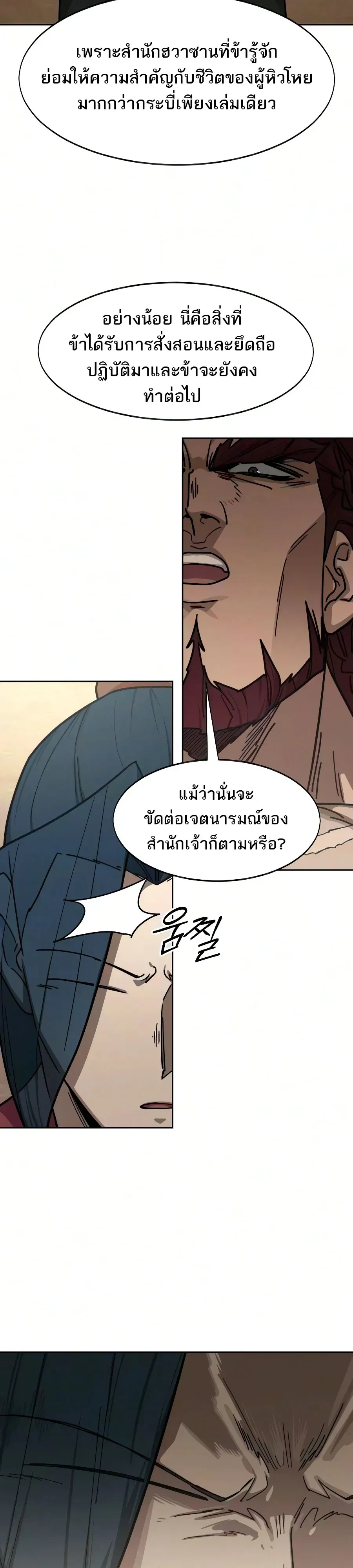 หน้า 13 จาก 45