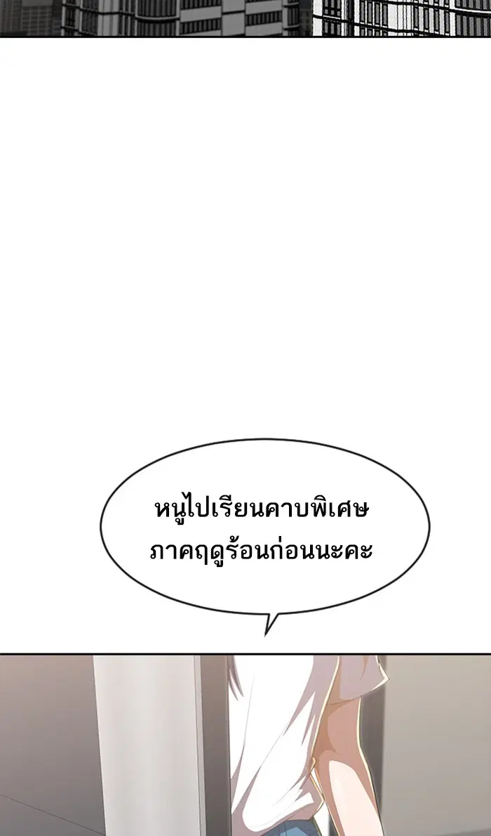 หน้า 84 จาก 154