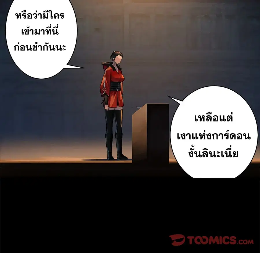 หน้า 23 จาก 61