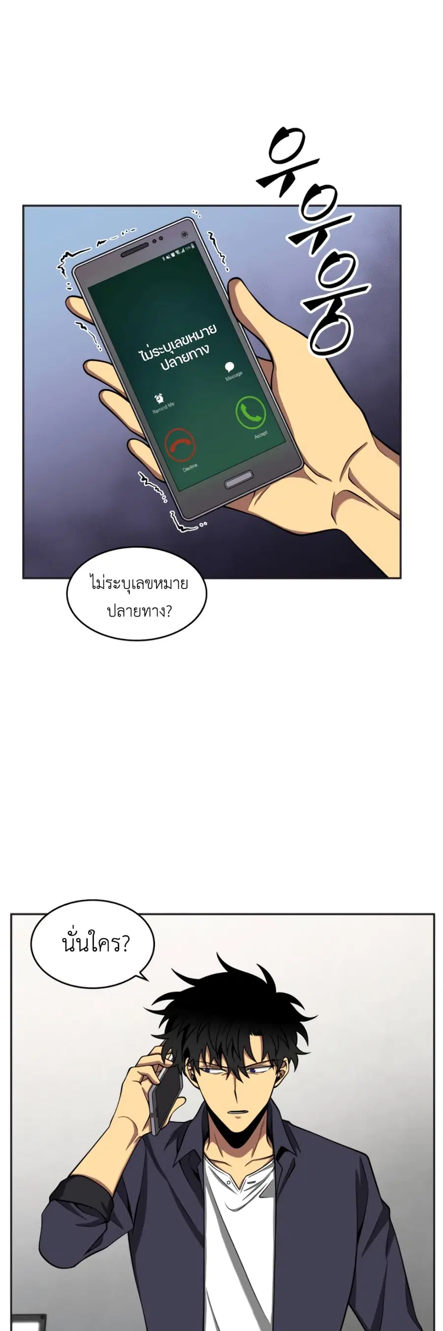 หน้า 35 จาก 51