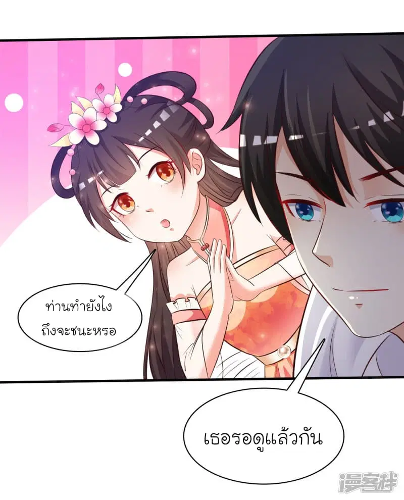 หน้า 29 จาก 39