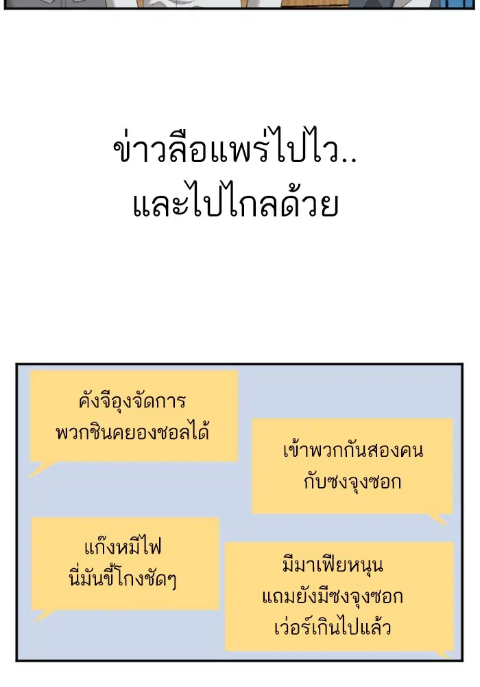 หน้า 85 จาก 112