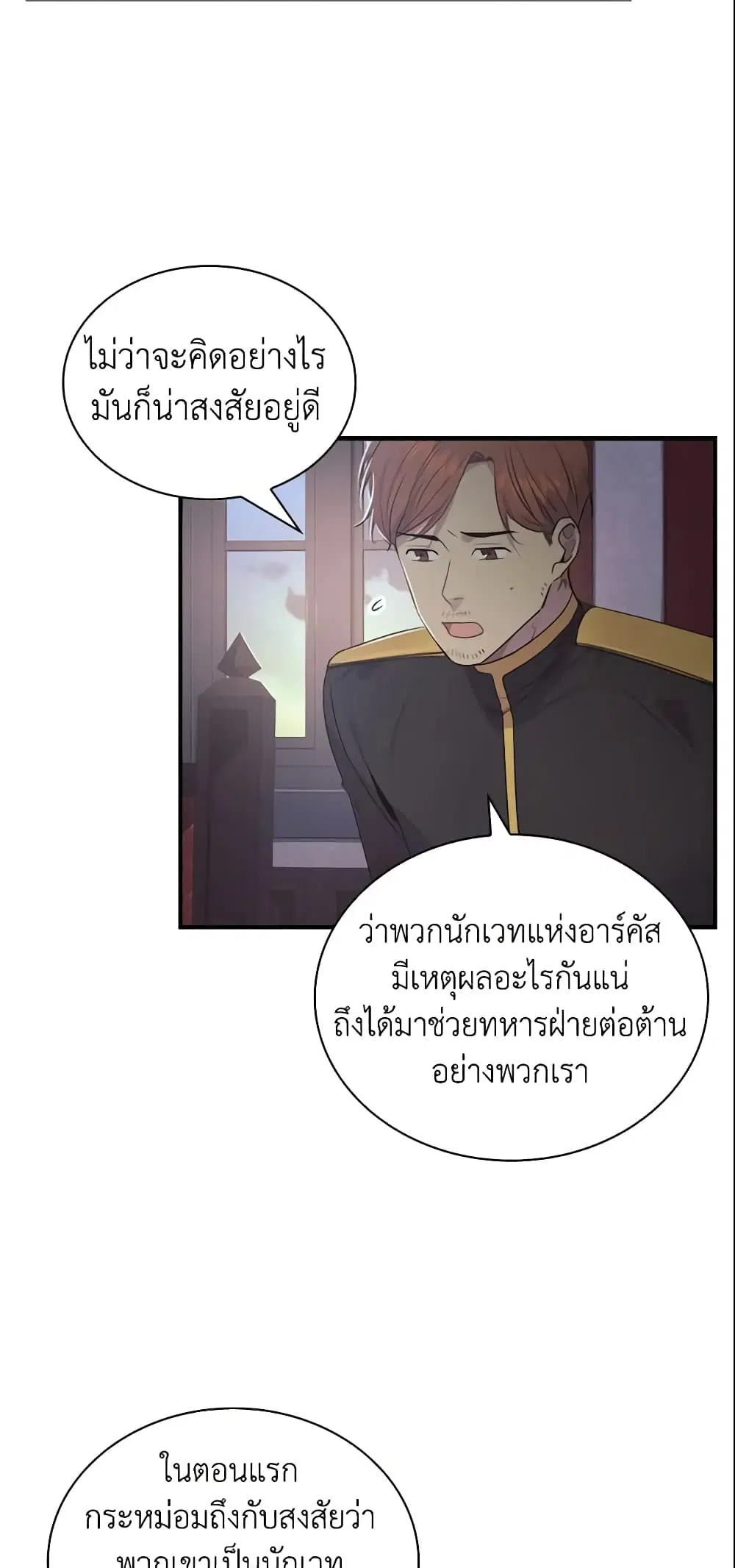 หน้า 6 จาก 44