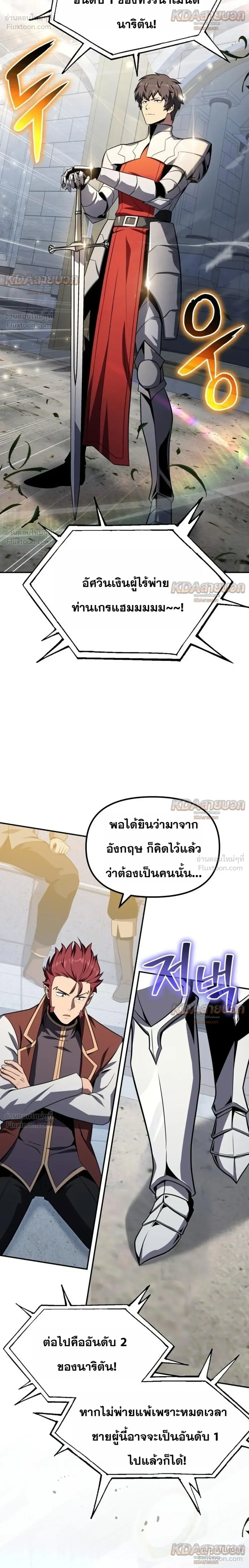 หน้า 26 จาก 37