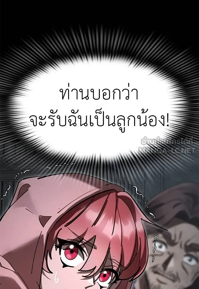 หน้า 51 จาก 170