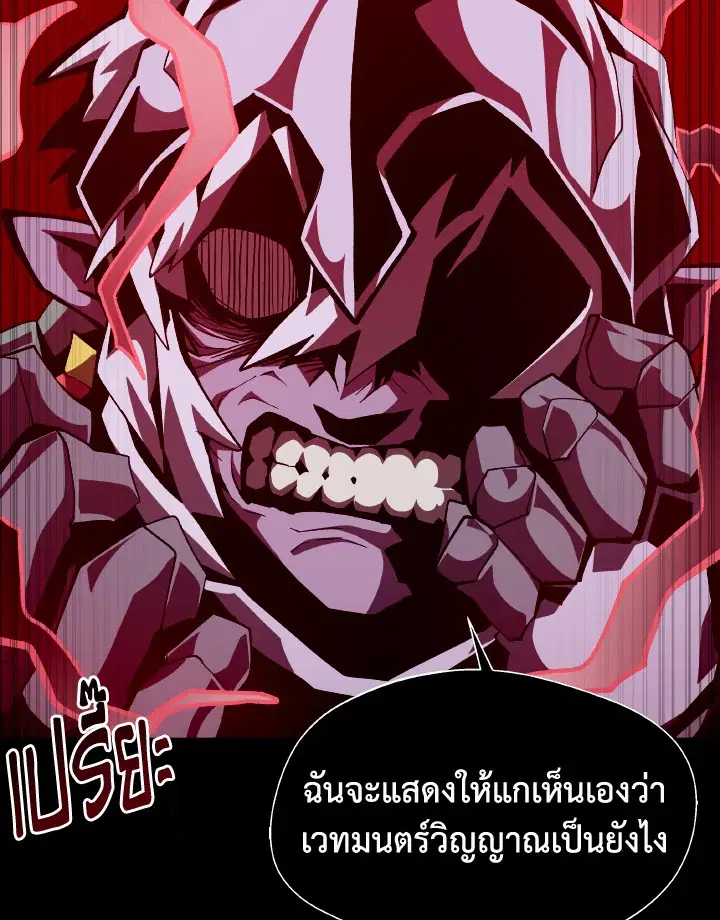 หน้า 14 จาก 110