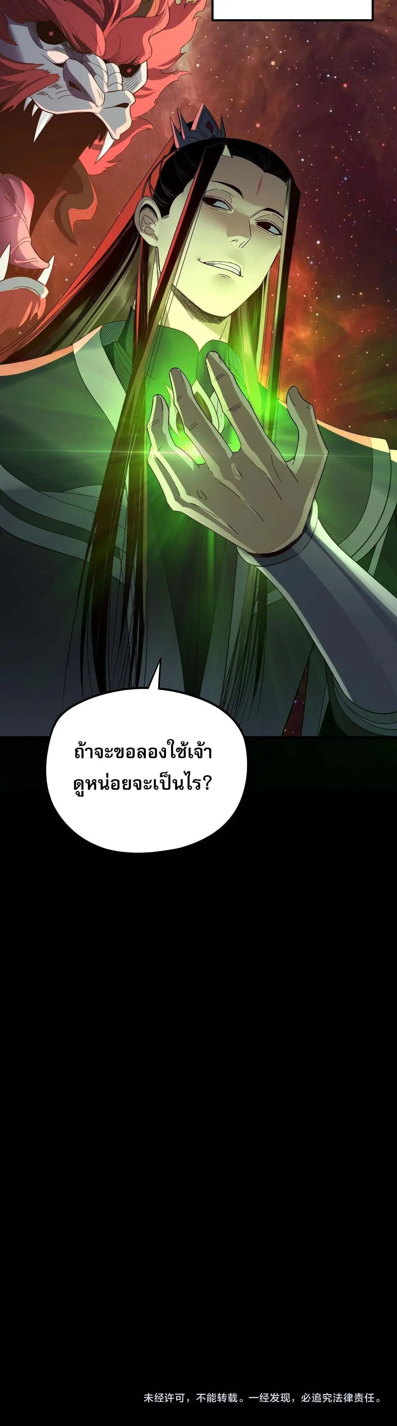 หน้า 16 จาก 17