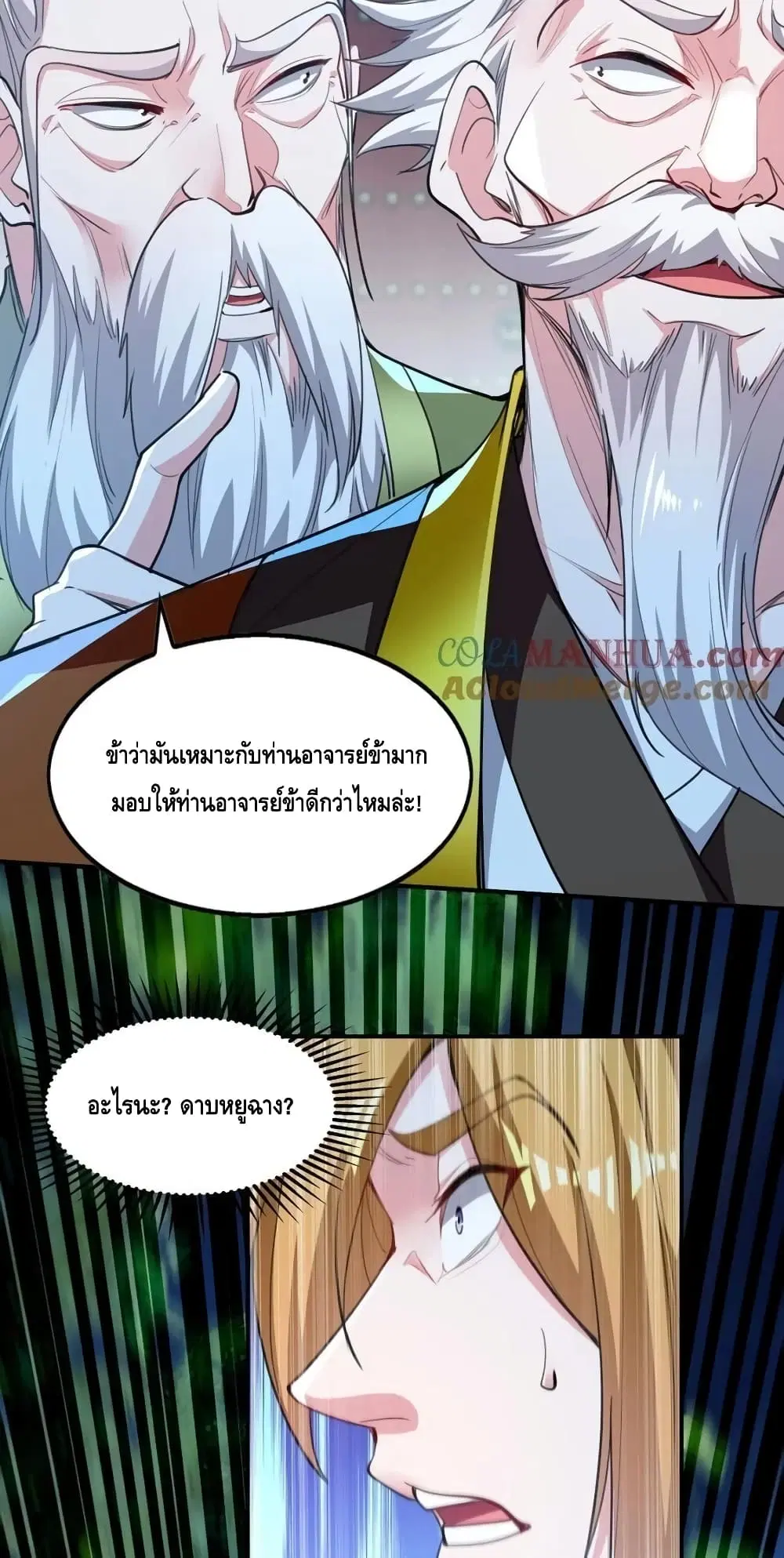 หน้า 11 จาก 22