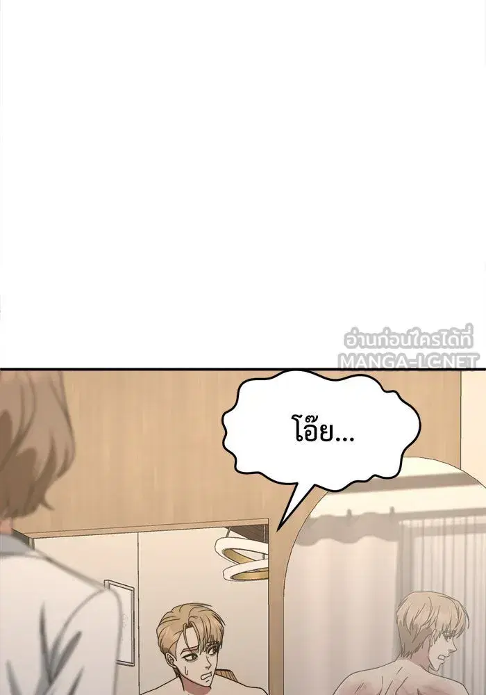 หน้า 57 จาก 154