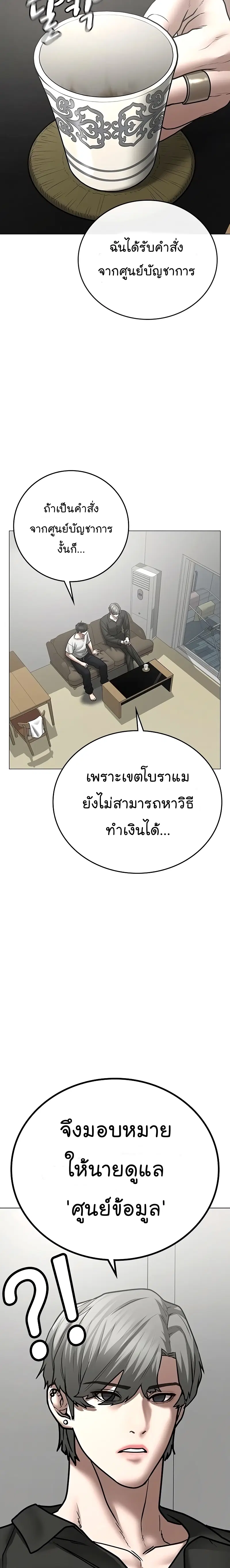 หน้า 9 จาก 39