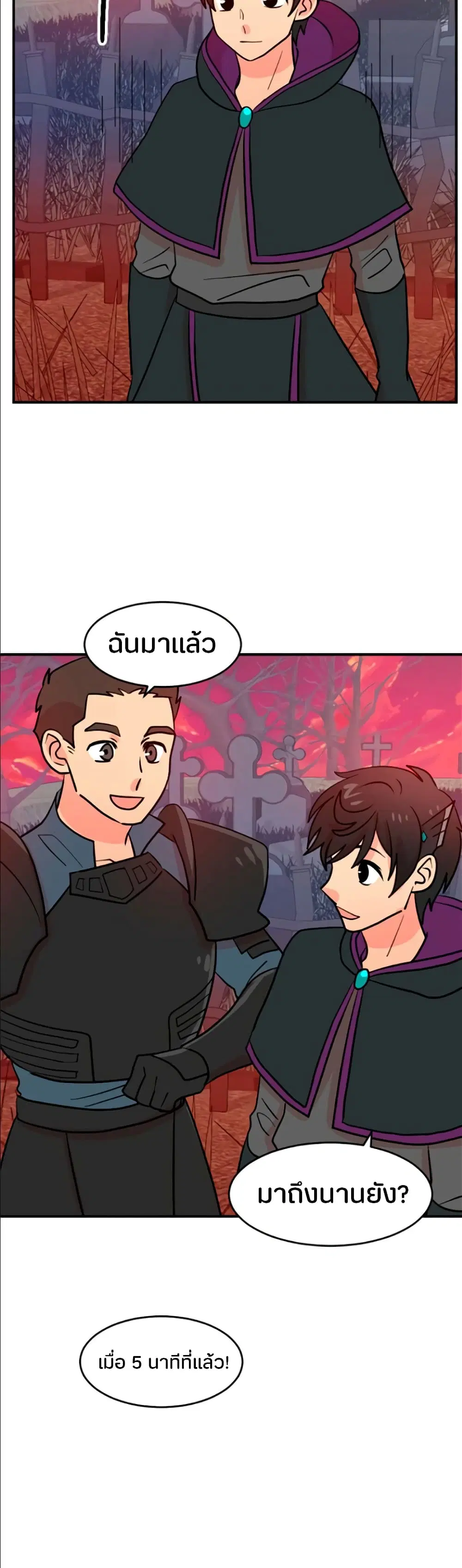 หน้า 20 จาก 22