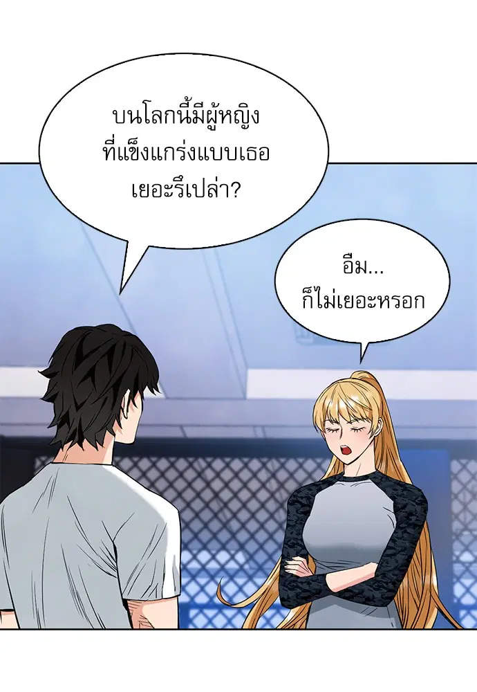 หน้า 148 จาก 180