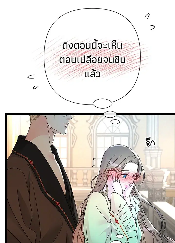 หน้า 56 จาก 140