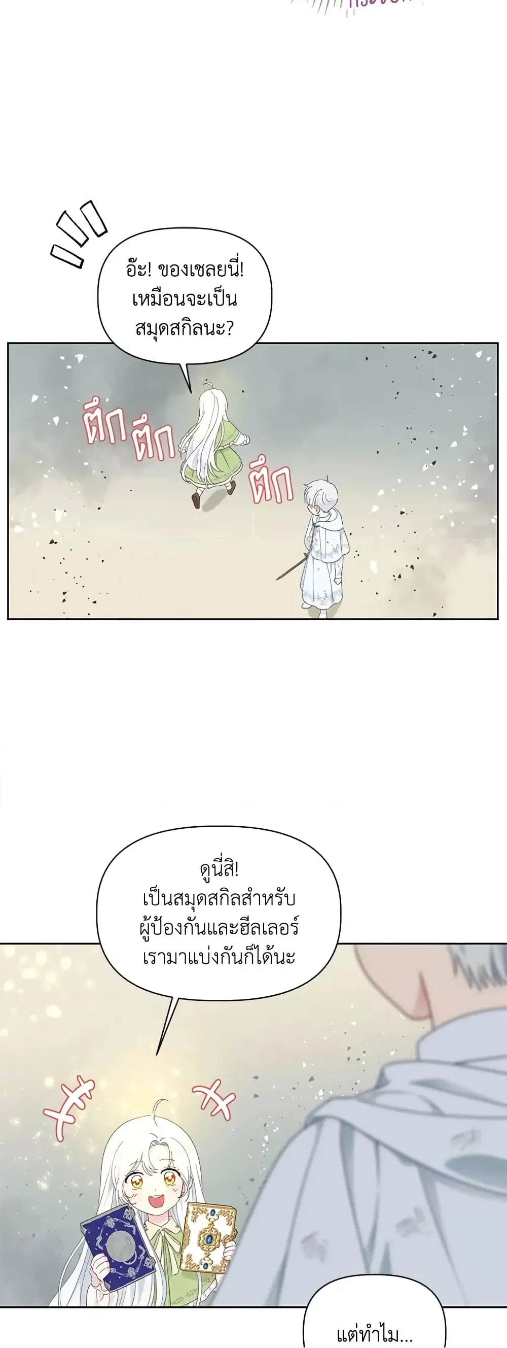 หน้า 19 จาก 62
