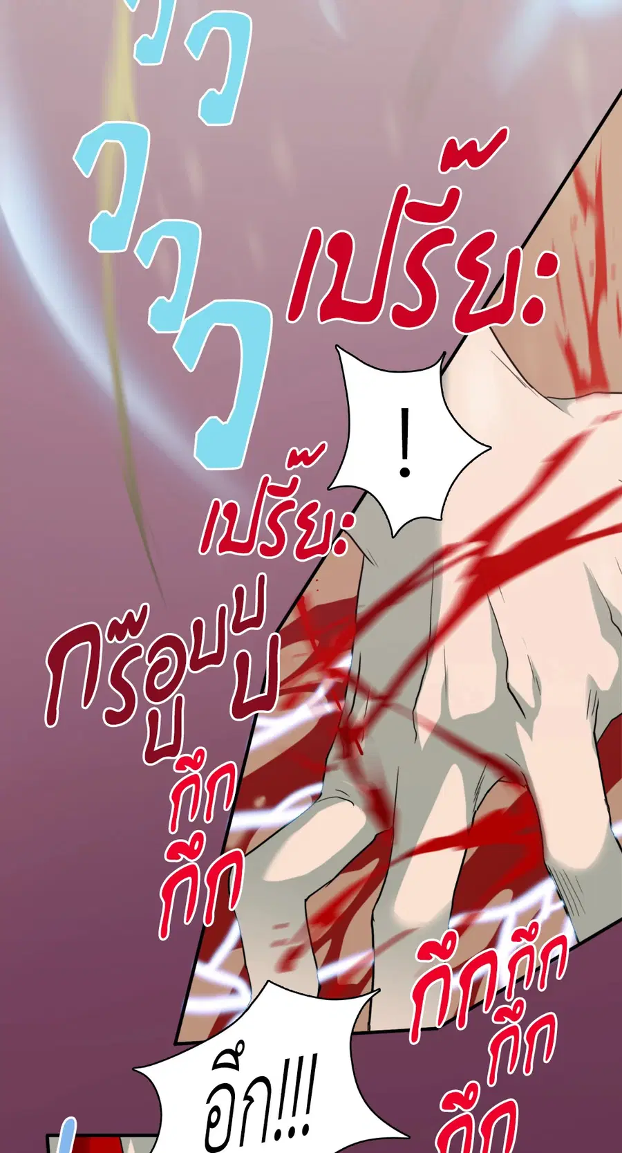 หน้า 30 จาก 56