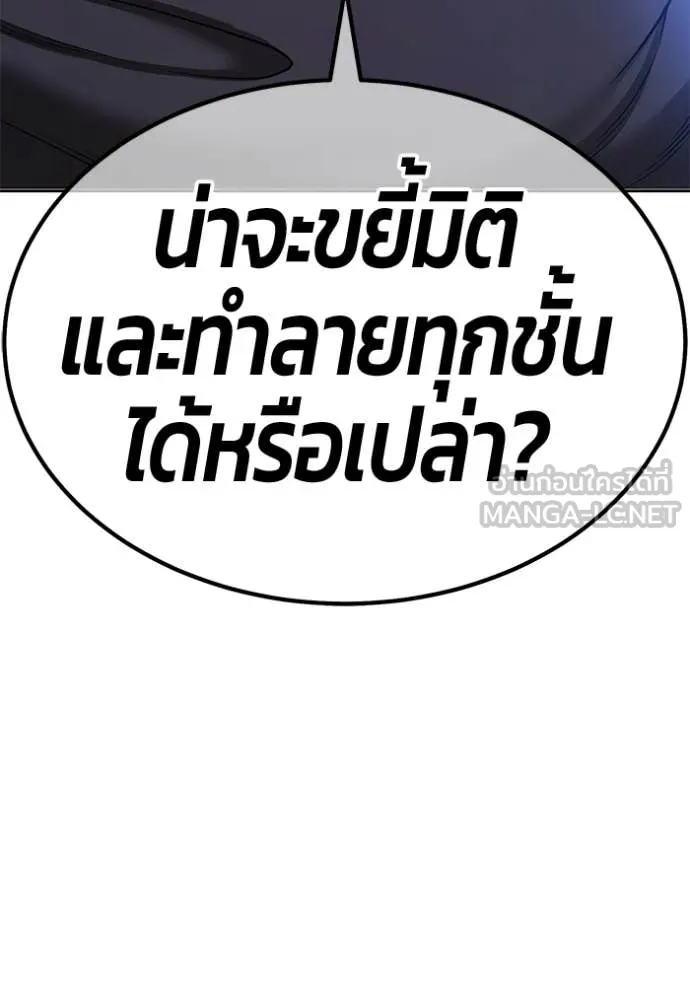 หน้า 302 จาก 387